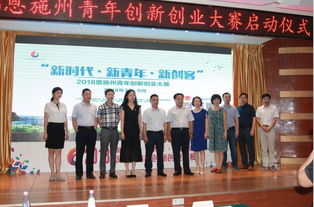 湖北恩施學院創(chuàng)新創(chuàng)業(yè)學院,寧夏大學創(chuàng)新創(chuàng)業(yè)學院,揚州大學創(chuàng)新創(chuàng)業(yè)學院