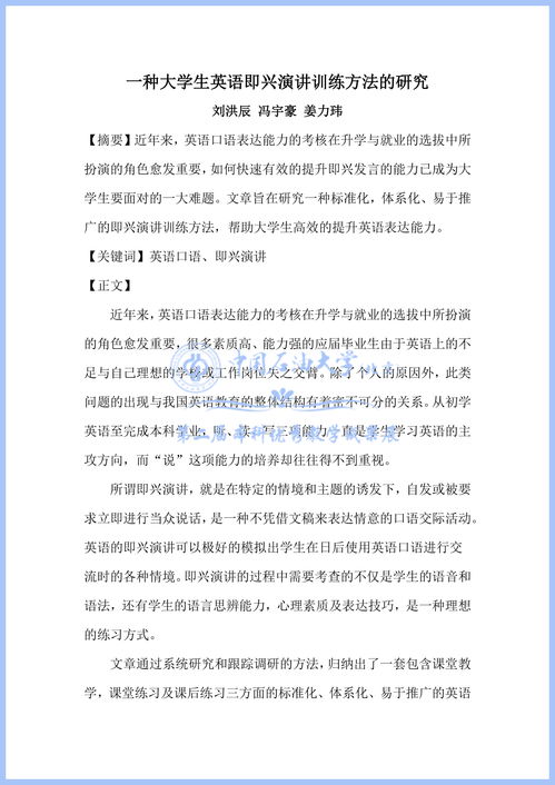 大學(xué)生創(chuàng)新創(chuàng)業(yè)項(xiàng)目季度報(bào)告指導(dǎo)老師意見,大學(xué)生創(chuàng)新創(chuàng)業(yè)項(xiàng)目計(jì)劃書指導(dǎo)老師意見,大學(xué)生創(chuàng)新創(chuàng)業(yè)項(xiàng)目中期報(bào)告指導(dǎo)老師意見
