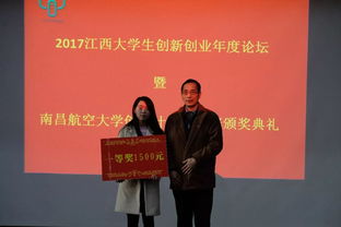 大學(xué)生創(chuàng)新創(chuàng)業(yè)計劃書,創(chuàng)新創(chuàng)業(yè)計劃書ppt,互聯(lián)網(wǎng)+創(chuàng)新創(chuàng)業(yè)計劃書