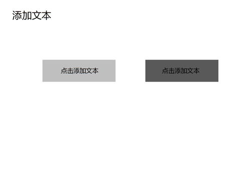 計(jì)劃書,資源共享,創(chuàng)新,創(chuàng)業(yè)