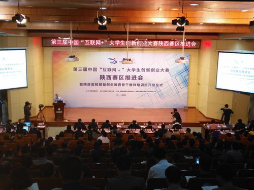 大學生創(chuàng)新創(chuàng)業(yè)大賽優(yōu)秀作品,互聯(lián)網(wǎng)+創(chuàng)新創(chuàng)業(yè)大賽優(yōu)秀作品,食品創(chuàng)新創(chuàng)業(yè)大賽優(yōu)秀作品