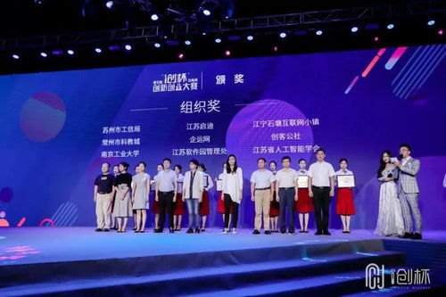 大學生創(chuàng)新創(chuàng)業(yè)大賽報名,創(chuàng)新創(chuàng)業(yè)大賽報名入口,創(chuàng)新創(chuàng)業(yè)大賽報名流程