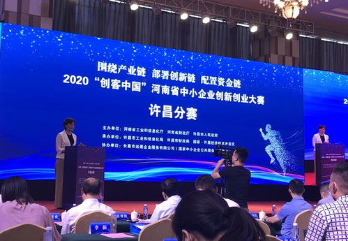 創(chuàng)新創(chuàng)業(yè)大賽優(yōu)秀作品,創(chuàng)新創(chuàng)業(yè)大賽官網(wǎng),全國創(chuàng)新創(chuàng)業(yè)大賽