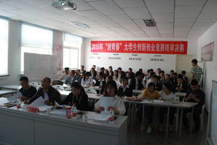 實(shí)踐,創(chuàng)新,創(chuàng)業(yè),大學(xué)生