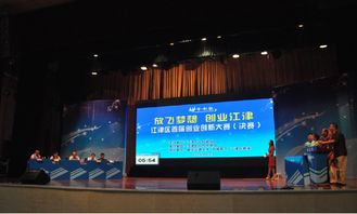 大連交通大學(xué)創(chuàng)新創(chuàng)業(yè)平臺(tái),大學(xué)生創(chuàng)新創(chuàng)業(yè)平臺(tái),長(zhǎng)春工程學(xué)院創(chuàng)新創(chuàng)業(yè)平臺(tái)