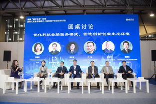 泉州市創(chuàng)新創(chuàng)業(yè)發(fā)展有限公司,寧波市創(chuàng)新創(chuàng)業(yè)發(fā)展有限公司,南陽(yáng)諸葛英才創(chuàng)新創(chuàng)業(yè)發(fā)展有限公司