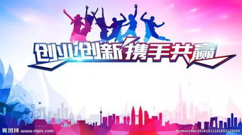 西安建筑科技大學創(chuàng)新創(chuàng)業(yè)學分