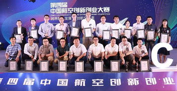 創(chuàng)新創(chuàng)業(yè)全國總決賽在哪