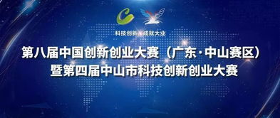 創(chuàng)新技法的具體步驟要求對創(chuàng)新創(chuàng)業(yè)大賽
