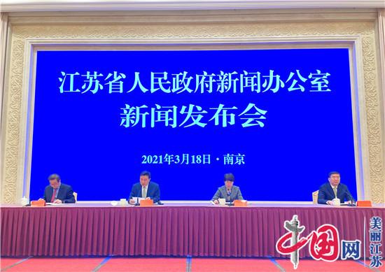 江蘇省促進(jìn)創(chuàng)新創(chuàng)業(yè)的政策