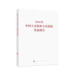 大眾,提綱,萬眾,調研