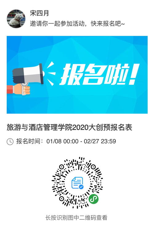 訓(xùn)練,報名,目標(biāo),創(chuàng)新