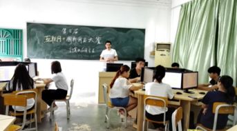 計算機(jī)專業(yè)創(chuàng)新創(chuàng)業(yè)都怎么做