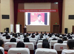 昌邑市,大賽,創(chuàng)新,創(chuàng)業(yè)