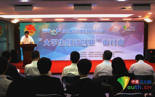 有關創(chuàng)新創(chuàng)業(yè)的大學生活動