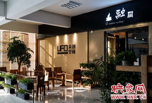 黃淮,創(chuàng)新,創(chuàng)業(yè),學院
