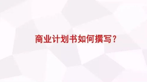 互聯(lián)網(wǎng)+創(chuàng)新創(chuàng)業(yè)項(xiàng)目計(jì)劃書(shū)案例,優(yōu)秀互聯(lián)網(wǎng)+創(chuàng)新創(chuàng)業(yè)項(xiàng)目計(jì)劃書(shū),互聯(lián)網(wǎng)+創(chuàng)新創(chuàng)業(yè)項(xiàng)目