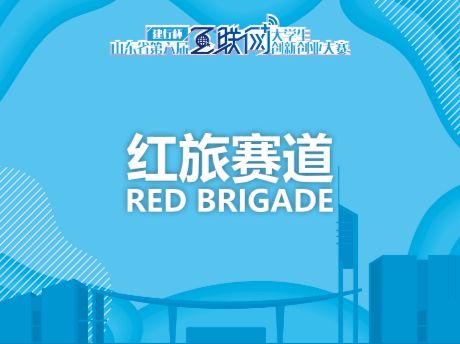 大學(xué)生創(chuàng)新創(chuàng)業(yè)的項(xiàng)目簡(jiǎn)介
