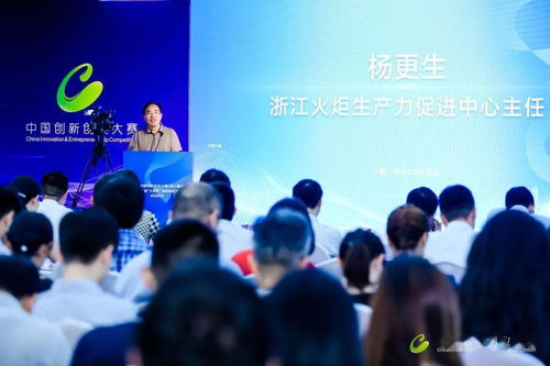 眾創(chuàng)杯創(chuàng)新創(chuàng)業(yè)大賽,發(fā)明杯大學生創(chuàng)新創(chuàng)業(yè)大賽,華英杯大學生創(chuàng)新創(chuàng)業(yè)大賽