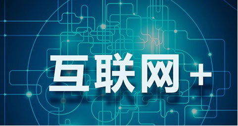 互聯(lián)網(wǎng)創(chuàng)新創(chuàng)業(yè)大賽對(duì)考研的幫助大不大