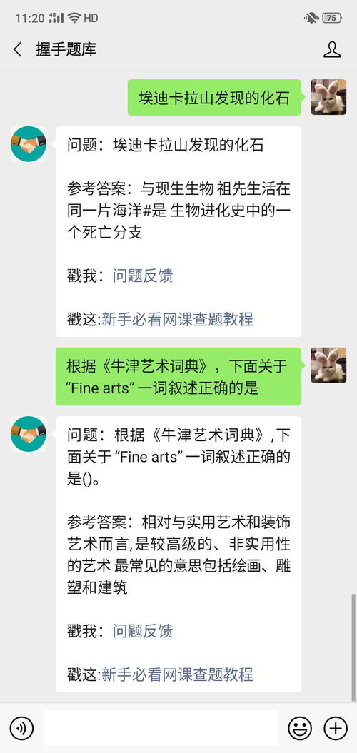 智慧樹社會(huì)創(chuàng)新創(chuàng)業(yè)章節(jié)答案