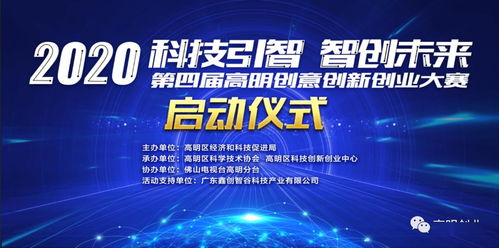 第七屆,大賽,創(chuàng)新,創(chuàng)業(yè)