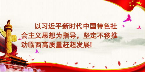 三創(chuàng)四建是指創(chuàng)新創(chuàng)業(yè)和