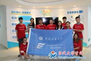 中國,大學(xué)生創(chuàng)業(yè),礦業(yè)大學(xué),創(chuàng)新