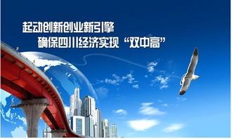 創(chuàng)業(yè)創(chuàng)新新穎點,創(chuàng)新創(chuàng)業(yè)新穎的點子,創(chuàng)新創(chuàng)業(yè)口號新穎