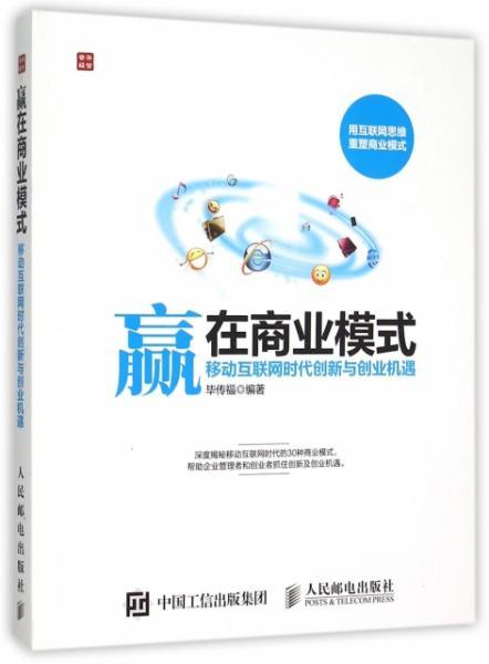 創(chuàng)新創(chuàng)業(yè)商業(yè)模式怎么寫,創(chuàng)新創(chuàng)業(yè)商業(yè)模式畫布,大學生創(chuàng)新創(chuàng)業(yè)商業(yè)模式