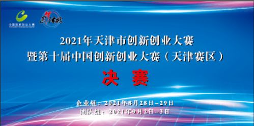 要樹立,法律意識,創(chuàng)新,創(chuàng)業(yè)