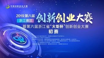 制藥創(chuàng)新創(chuàng)業(yè)計(jì)劃書(shū),制藥創(chuàng)新創(chuàng)業(yè)論文,制藥創(chuàng)新創(chuàng)業(yè)