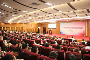 江漢大學(xué)大學(xué)生創(chuàng)新創(chuàng)業(yè)訓(xùn)練營