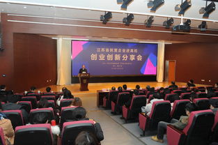 大學(xué)生創(chuàng)新創(chuàng)業(yè)實踐教育中心信息化平臺,大學(xué)生創(chuàng)新創(chuàng)業(yè)實踐教育中心,蘇州科技大學(xué)創(chuàng)新創(chuàng)業(yè)實踐教育中心