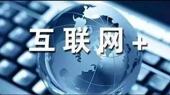 中國互聯(lián)網(wǎng)大學(xué)生創(chuàng)新創(chuàng)業(yè)大賽分為