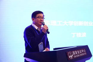 復(fù)旦,學(xué)院院長(zhǎng),創(chuàng)新,創(chuàng)業(yè)