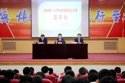 大學生創(chuàng)新創(chuàng)業(yè)實施思路怎么寫,大學生創(chuàng)新創(chuàng)業(yè)實施方案怎么編寫,大學生創(chuàng)新創(chuàng)業(yè)實施方案