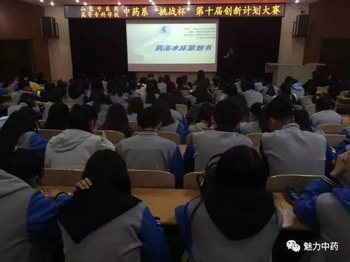 大學生挑戰(zhàn)杯創(chuàng)新創(chuàng)業(yè)大賽,挑戰(zhàn)杯創(chuàng)新創(chuàng)業(yè)大賽優(yōu)秀作品,挑戰(zhàn)杯和創(chuàng)新創(chuàng)業(yè)大賽一樣嗎