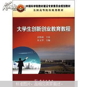 為什么要鼓勵大學(xué)生創(chuàng)新,大學(xué)生為什么要參加創(chuàng)新創(chuàng)業(yè)活動,大學(xué)生為什么要上創(chuàng)新創(chuàng)業(yè)課