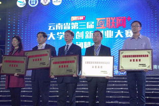 西南大學深化創(chuàng)新創(chuàng)業(yè)教育改革實施方案,西南大學深化創(chuàng)新創(chuàng)業(yè)教育改革實施方案(修訂),西南大學創(chuàng)新創(chuàng)業(yè)學院