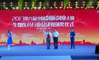 全國(guó)機(jī)器人專利創(chuàng)新創(chuàng)業(yè)大賽,京南地區(qū)人工智能與機(jī)器人創(chuàng)新創(chuàng)業(yè)大賽,第五屆全國(guó)機(jī)器人專利創(chuàng)新創(chuàng)業(yè)大賽