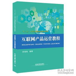 大學(xué)生創(chuàng)新創(chuàng)業(yè)甜品產(chǎn)品與計(jì)劃