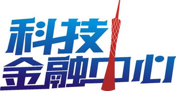 集團創(chuàng)新創(chuàng)業(yè)演講稿,集團創(chuàng)新創(chuàng)業(yè)大賽,渤化集團創(chuàng)新創(chuàng)業(yè)基地