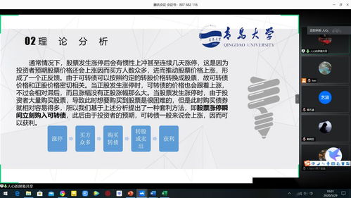 會計(jì)如果進(jìn)行創(chuàng)新創(chuàng)業(yè)做什么項(xiàng)目