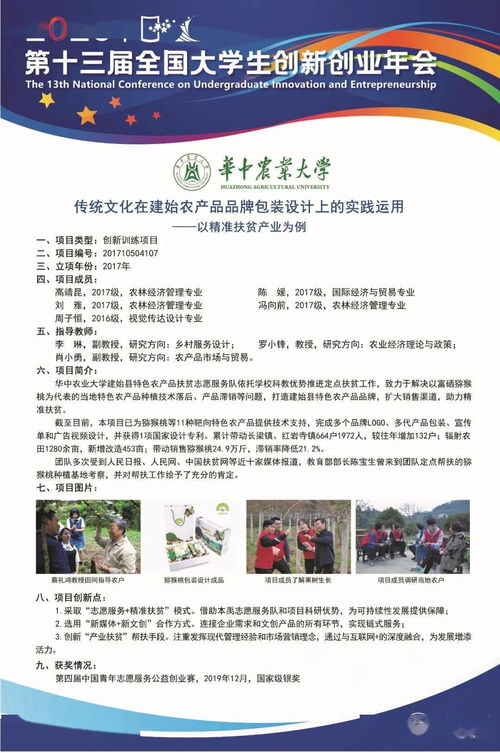 護(hù)理,創(chuàng)新,創(chuàng)業(yè),大學(xué)生