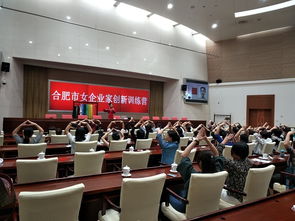 促進(jìn)我市創(chuàng)業(yè)創(chuàng)新活動