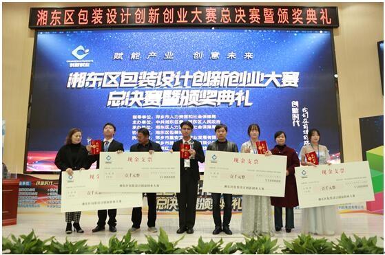 生物醫(yī)學工程創(chuàng)新設(shè)計競賽,化學實驗創(chuàng)新設(shè)計競賽,fpga創(chuàng)新設(shè)計競賽