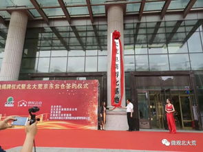 創(chuàng)新創(chuàng)業(yè)公司介紹,大學(xué)生創(chuàng)新創(chuàng)業(yè)開(kāi)公司,創(chuàng)新創(chuàng)業(yè)公司戰(zhàn)略
