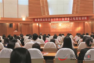 創(chuàng)業(yè)創(chuàng)新巾幗行動,創(chuàng)業(yè)創(chuàng)新巾幗有約座談會,創(chuàng)業(yè)創(chuàng)新巾幗力量