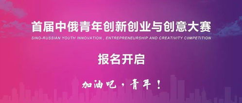 創(chuàng)新創(chuàng)業(yè)大賽學(xué)生報名要自己照片嗎